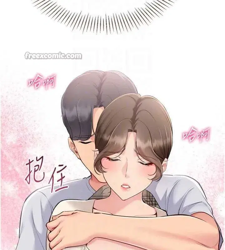 第64話-緊貼彼此的刺激感