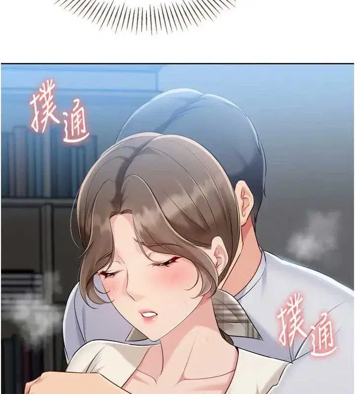 第64話-緊貼彼此的刺激感