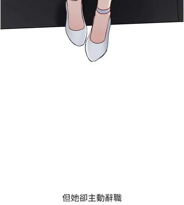 第64話-緊貼彼此的刺激感