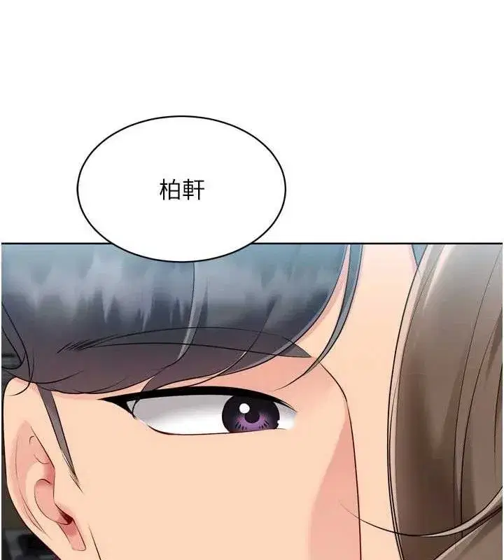 第64話-緊貼彼此的刺激感