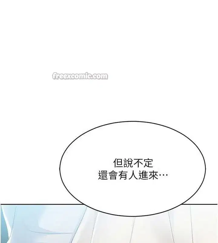 第64話-緊貼彼此的刺激感