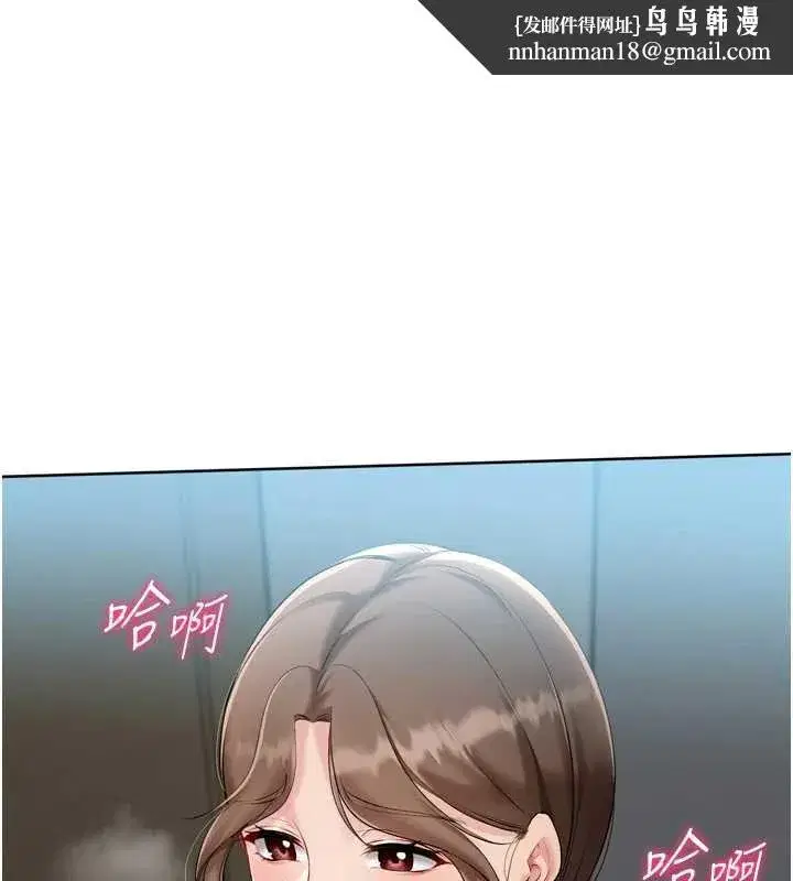 第65話-被充血巨根抽插的小穴