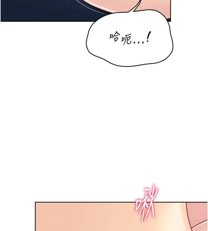 第65話-被充血巨根抽插的小穴