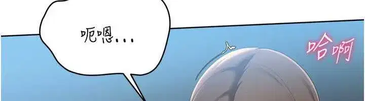 第65話-被充血巨根抽插的小穴