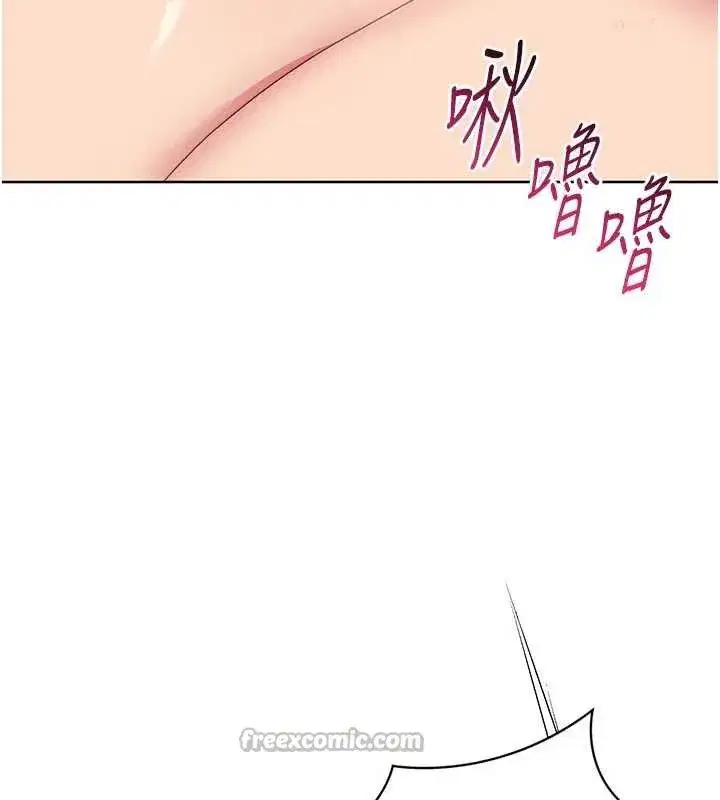 第65話-被充血巨根抽插的小穴