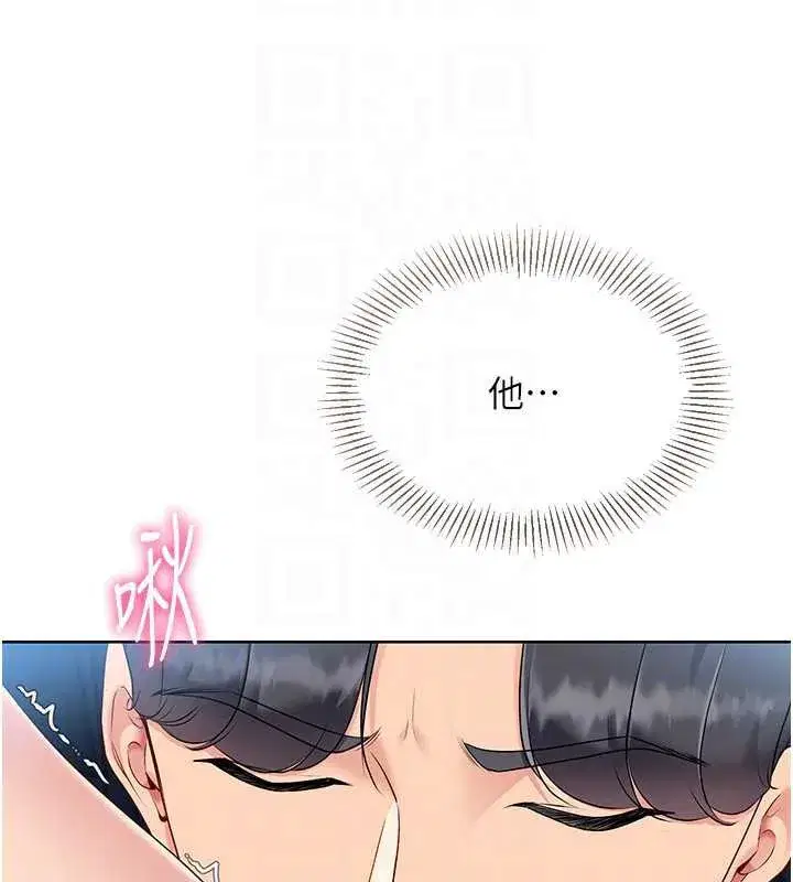 第65話-被充血巨根抽插的小穴