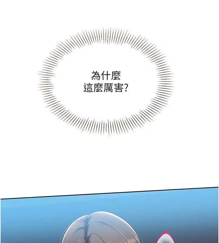 第65話-被充血巨根抽插的小穴