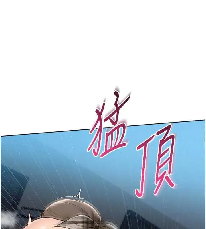 第65話-被充血巨根抽插的小穴