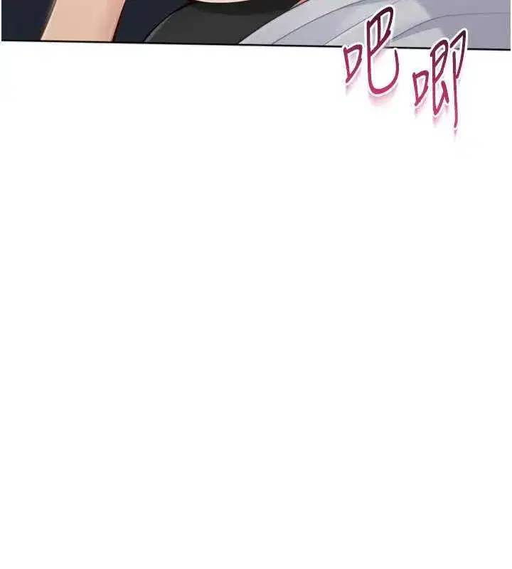 第65話-被充血巨根抽插的小穴