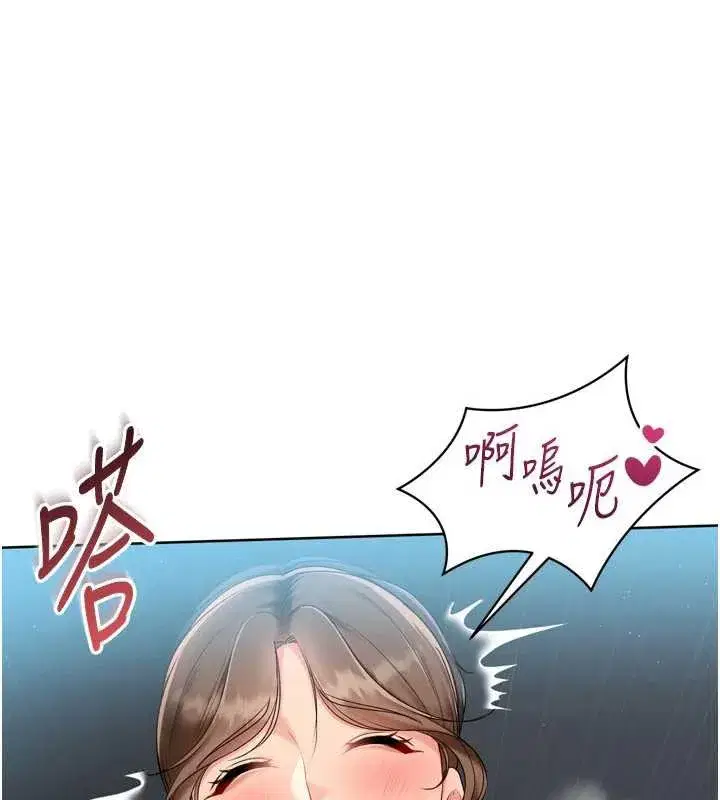 第65話-被充血巨根抽插的小穴