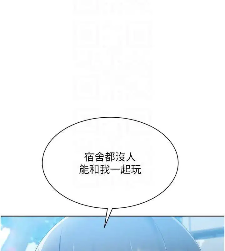第65話-被充血巨根抽插的小穴