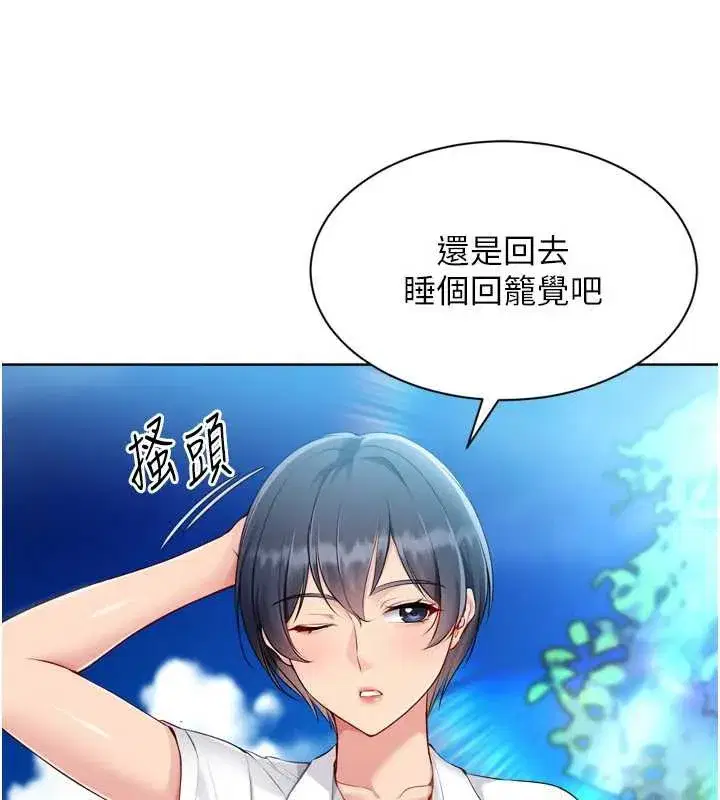 第65話-被充血巨根抽插的小穴