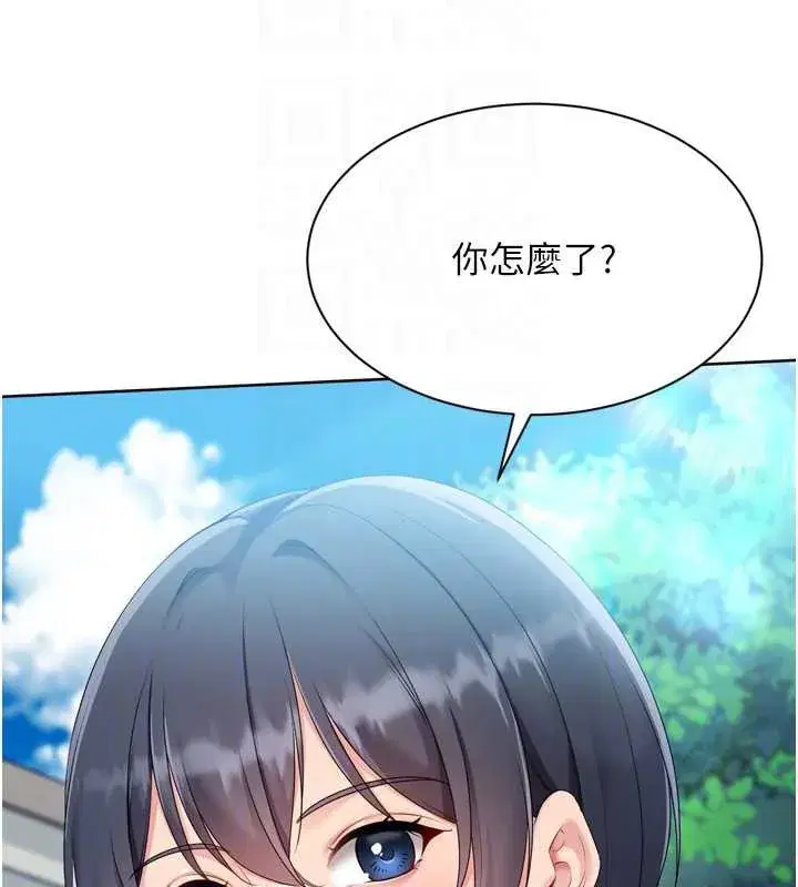 第65話-被充血巨根抽插的小穴
