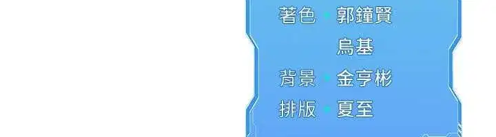 第65話-被充血巨根抽插的小穴