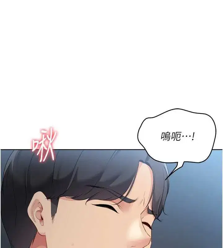 第65話-被充血巨根抽插的小穴
