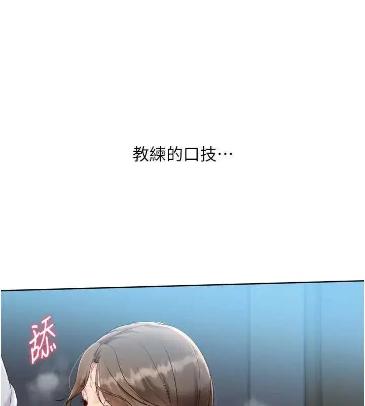 第65話-被充血巨根抽插的小穴