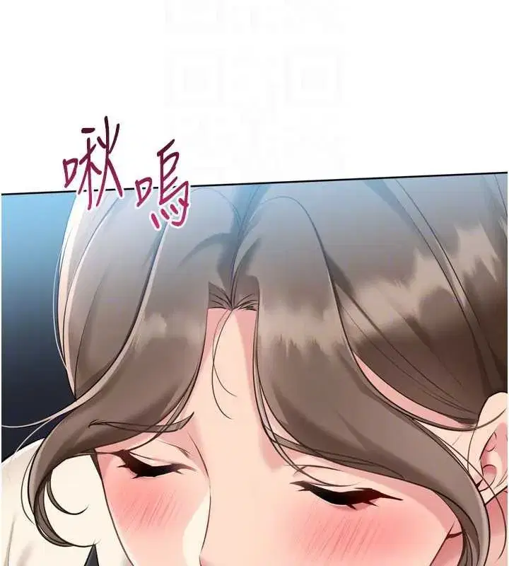 第65話-被充血巨根抽插的小穴