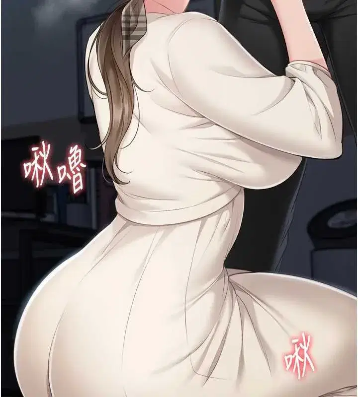 第65話-被充血巨根抽插的小穴