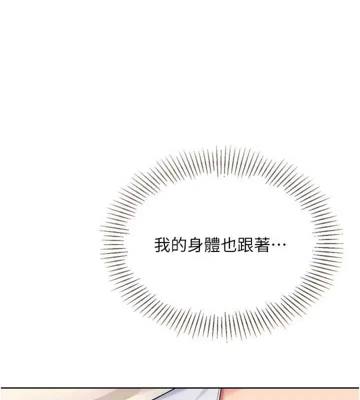 第65話-被充血巨根抽插的小穴