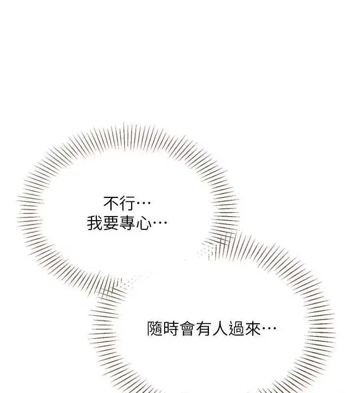 第65話-被充血巨根抽插的小穴