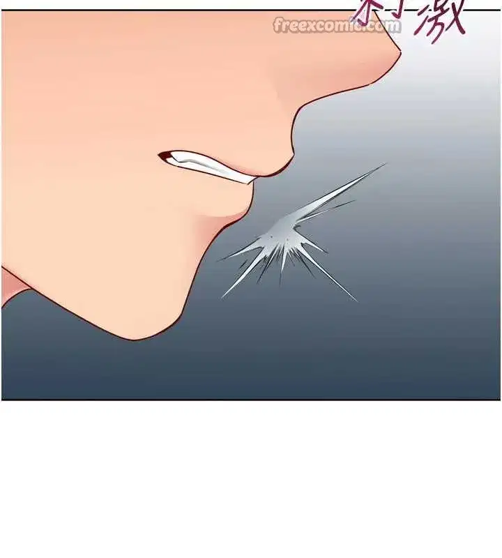 第65話-被充血巨根抽插的小穴