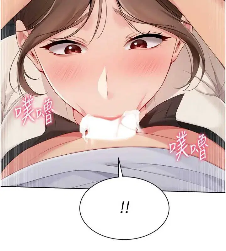 第65話-被充血巨根抽插的小穴