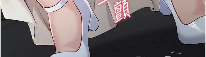 第65話-被充血巨根抽插的小穴