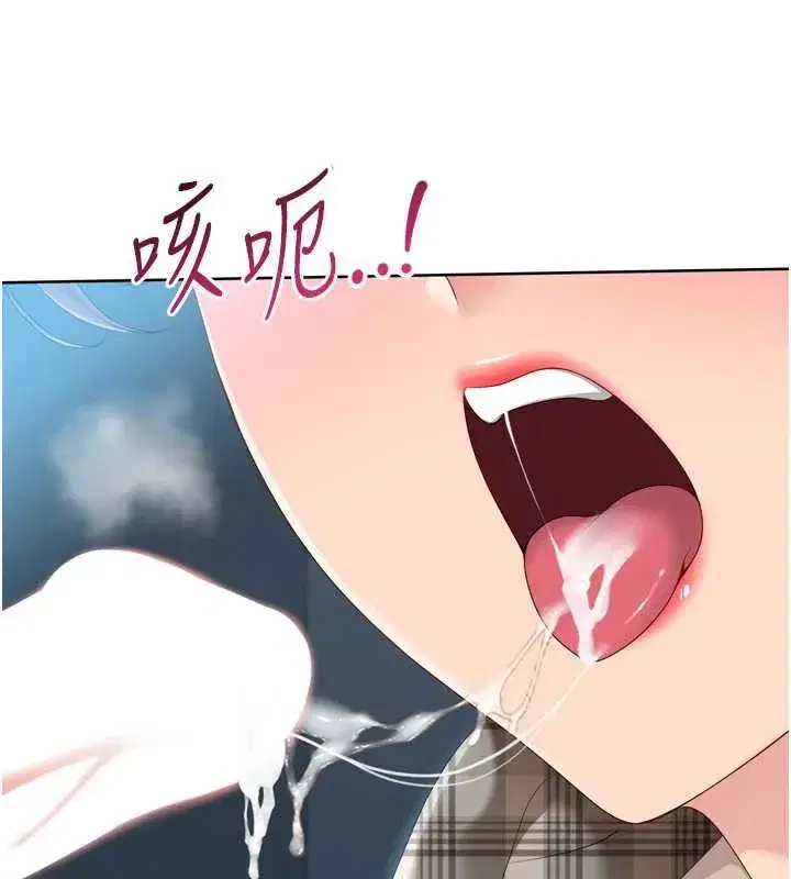 第65話-被充血巨根抽插的小穴