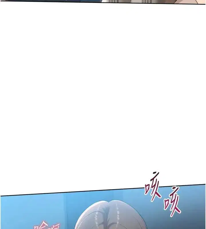 第65話-被充血巨根抽插的小穴