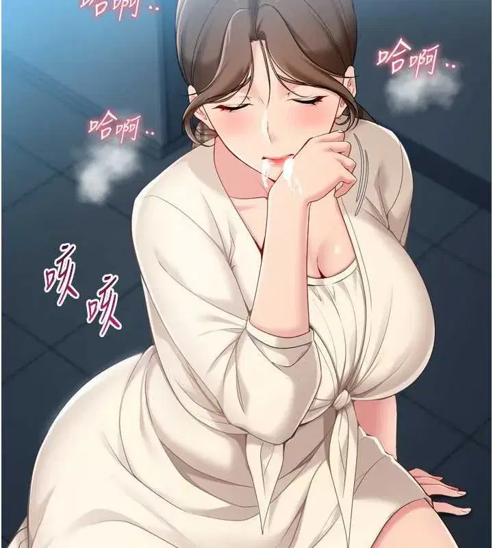 第65話-被充血巨根抽插的小穴