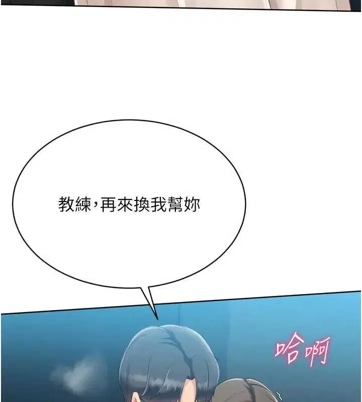 第65話-被充血巨根抽插的小穴