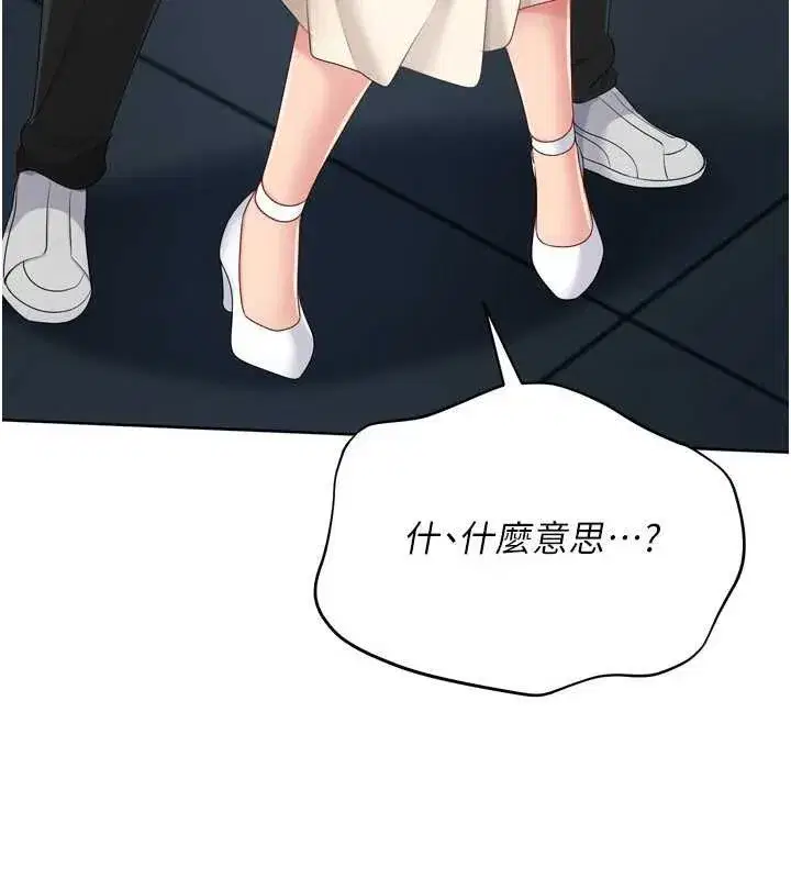 第65話-被充血巨根抽插的小穴