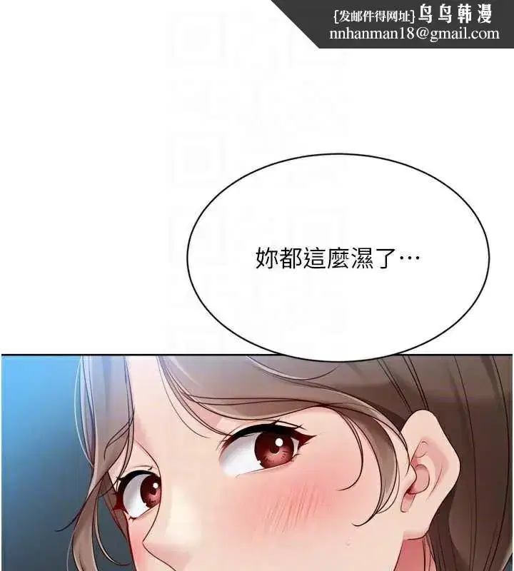 第65話-被充血巨根抽插的小穴