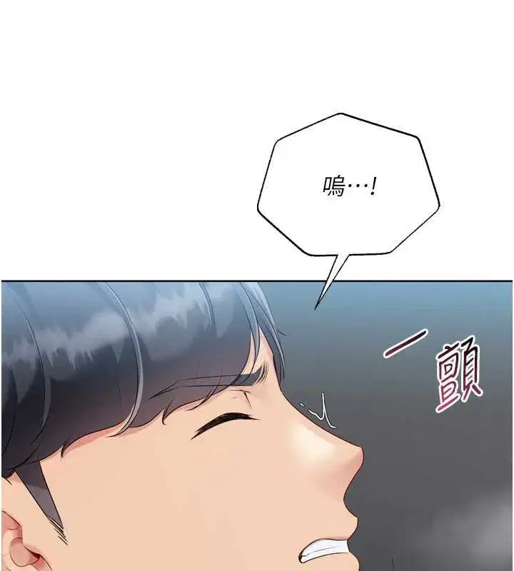 第65話-被充血巨根抽插的小穴