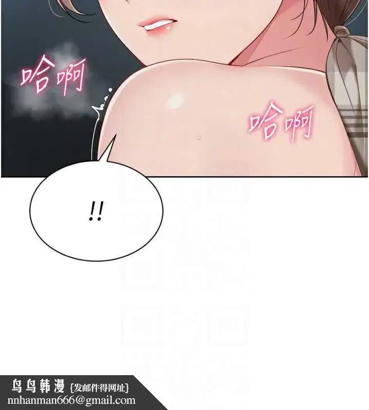 第65話-被充血巨根抽插的小穴