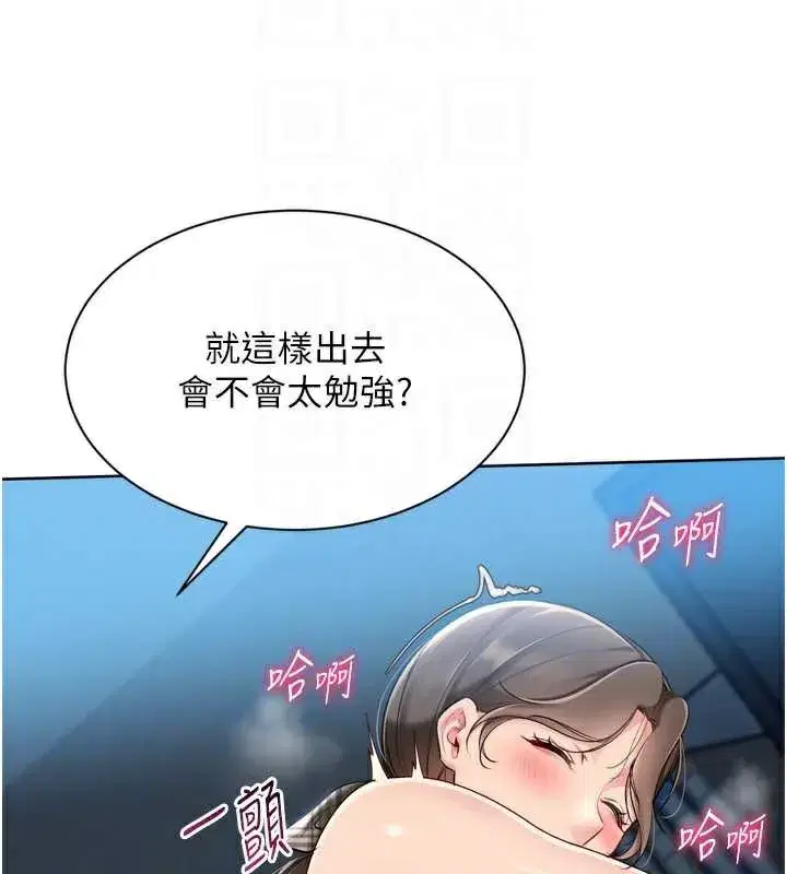 第65話-被充血巨根抽插的小穴