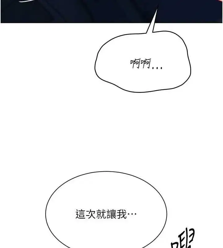 第65話-被充血巨根抽插的小穴