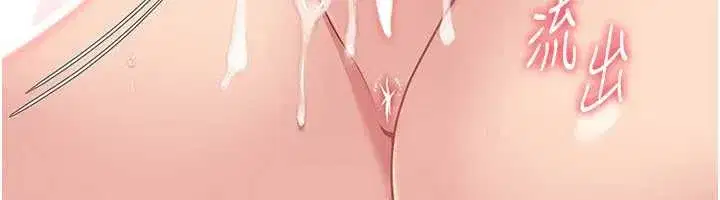 第66話-最後一次盡情縱慾