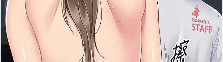 第66話-最後一次盡情縱慾