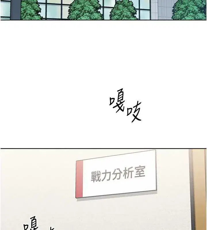 第66話-最後一次盡情縱慾
