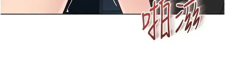 第66話-最後一次盡情縱慾