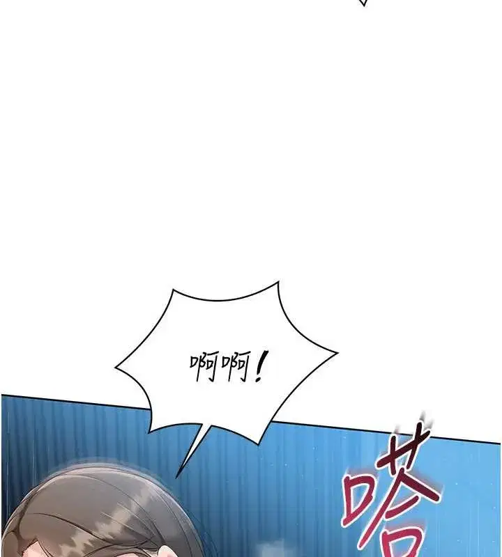 第66話-最後一次盡情縱慾