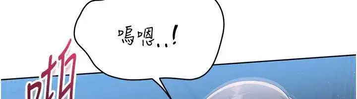 第66話-最後一次盡情縱慾