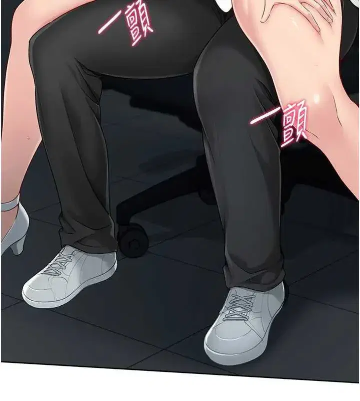 第66話-最後一次盡情縱慾