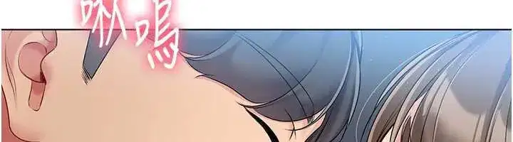 第66話-最後一次盡情縱慾