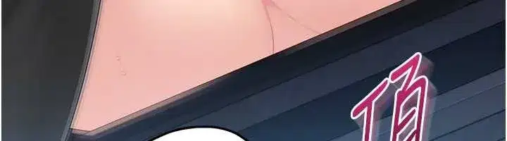 第66話-最後一次盡情縱慾