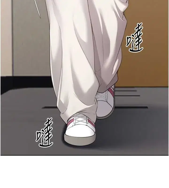 第67話-好想知道你和誰做愛