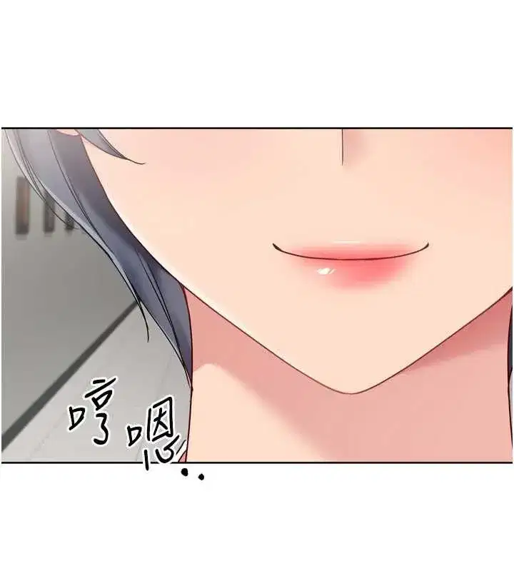 第67話-好想知道你和誰做愛