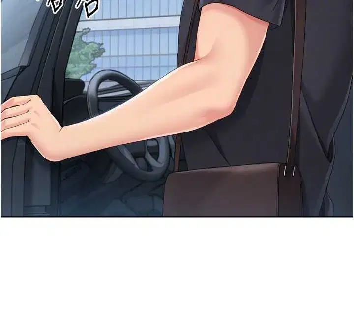 第67話-好想知道你和誰做愛