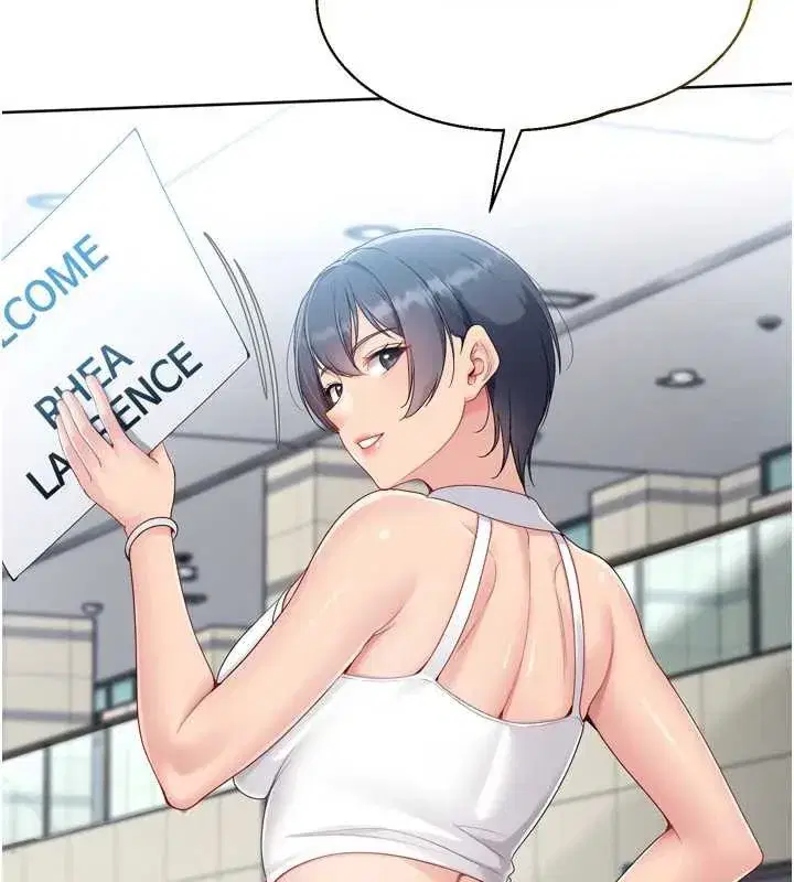 第67話-好想知道你和誰做愛